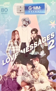 USB MP3 GMM GRAMMY เพลงสตริง LOVE MASSAGES 2  80 เพลงดัง