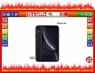 【光統網購】Apple 蘋果 iPhone XR MRYJ2TA/A (256G/黑色) 公司貨手機-下標問台南門市庫存