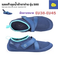 SUBEA Water Shoes Mesh Fabric Quick Drainage There Is A Velcro Strap. Model 500 For Adults EU36-EU47