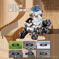 Boy Robot Dog Remote Control Gift Year Old Six One 6-127 Boy Practical Birthday Children's Day 85 Li