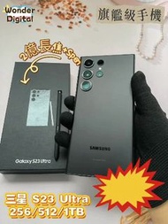 Samsung Galaxy S23 Ultra 256/512/1TB