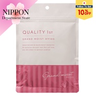 Quality 1st All-in-One Sheet Mask Gran Moist HY100