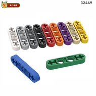 Compatible with Lego 32449 Technology 1X4 Arm with Shaft Bolt Hole (Thin) High-Quality Parts MOC Toy