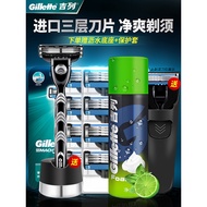 Gillette/Gillette Sharp Speed 3 Blades Manual Razor Razor Men's Three-Layer Blade Blade Holder Blade