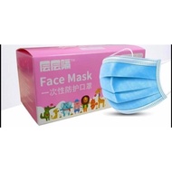 Face Mask Kids Kanak Kanak 50pcs