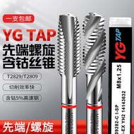 YG Import Spiral Tap South Korea YG Tap Stainless Steel Special Cobalt Aluminum Tip Machine Thread T