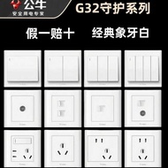 Bull Wall Switch g32 Switch Panel Socket 86 Type 16A Three Plug with USB Concealed Socket Switch Soc