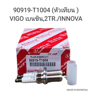 ( ราคา / 1  หัว ) OEM 90919-T1004 (หัวเทียน ) VIGO เบนซิน2TR./INNOVA