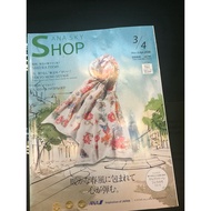 Japanese EVA Air Magazine 2nd Hand