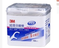3M 細滑牙線棒(150支/盒裝)