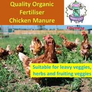Organic Chicken Fertiliser | Fertilizer Chicken Manure Powder | EZGrow.sg (SG Stock)