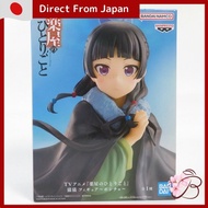 〔Japan Direct〕The Pharmacist's Monologue Nekoneko Poncho BANDAI NAMCO/Bandai Namco Figure
