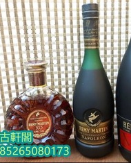 高價回收  洋酒   人頭馬XO    藍帶XO   馬爹利XO  馬爹利、軒尼詩洋酒，路易十三、至尊、李察等回收，收購XO、VSOP、長頸FOV、藍帶、拱橋、杯莫停、百樂廷、名仕