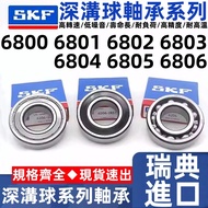 Imported Sweden SKF Bearing 6800 6801 6802 6803 6804 6805 6806 ZZ 2RS1/C3