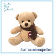 Wonder Ted by Swiss Ray Guard ตุ๊กตาหมี ที่ปกป้องผู้ใช้จากคลื่นแม่เหล็กไฟฟ้า Swiss Made (1 ตัว)