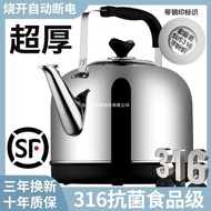electric kettle 316 Stainless Steel Electric Kettle Kettle Large Capacity Automatic Power-off Insula