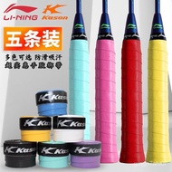 【New style recommended】Li Ning Kaisheng Grip Tape Badminton Racket Racket Strap Tennis Rackets Sweat Absorbing Ball Hand