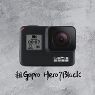 租借GoPro Hero 7