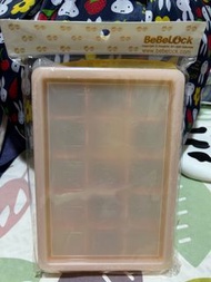 包順豐 全新 韓國 bebelock 副食儲存格