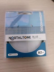 Kenko NOSTALTONE BLUE 82mm 濾鏡