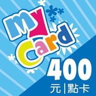 MyCard 400 點儲值卡