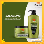 Lolane โลแลน Pixxel Detoxifier Hair & Scalp ทรีทเม้นท์/แชมพู 475/500มล.