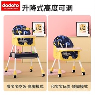 🚢dodotoChildren's Dining Chair Multifunctional Foldable Dining Chair Baby Household Dining Chair Dining ChairE-500