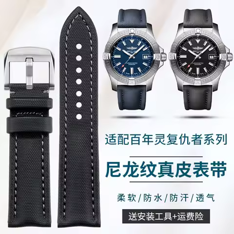 Genuine leather watch strap compatible with Breitling Avenger, Superocean, Yellow Wolf, Blackbird an