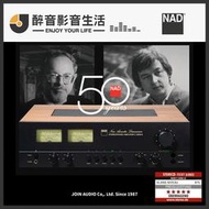 【醉音影音生活】50周年全球限量-英國 NAD C3050 LE 綜合擴大機.迎家代理公司貨