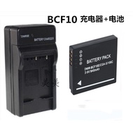 Suitable for Panasonic Camera BCF10E Battery Charger FH3/FH1/FH22/FX550/FS6/FX65/FX6