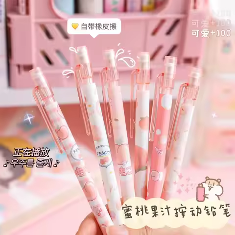 mechanical pencil cute kawaii mechanical pencil pencils for school cute pencils kawaii pencils korea