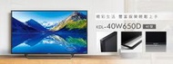 SONY 42-52吋 JVC 55T電視(各式零件)