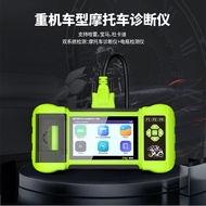 JDiag JDiag Motorcycle Detector M300 CO Idle Speed Adjustment Read Real-Time Data Flow Analysis GYNZ