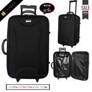 BAG BKK Luggage Wheal กระเป๋าเดินทาง  กระเป๋าล้อลากหน้าโฟมขนาด แบบซิปขยาย2 ล้อด้านหลัง   22 นิ้ว รหัสล๊อค Code F1616-22 รุ่น Fulfill