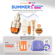 SULWHASOO Concentrated Ginseng Rescue Ampoule 20g โซลวาซู แอมพูลบำรุงผิวหน้า รูขุมขนกระชับ ฟื้นฟูกู้ผิวสวย