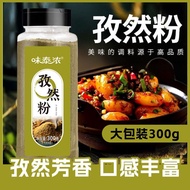 Yishang Fresh Seasoning Sauce Braised Stir-Fry Natural Sauce