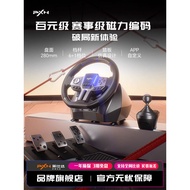 PXN LaiShiDa V9 Gen2 stereng permainan perlumbaan dengan sudut putaran 900 darjah untuk PC, PS4, Swi