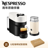 Nespresso - VERTUO POP 咖啡機, 椰子白 + Aeroccino3 白色打奶器