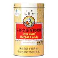 山姆會員超市正品代購京都念慈庵枇杷糖300g舒緩咽喉不適清嚥潤喉