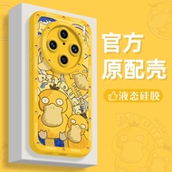 Adorable Silicone Phone Case Full Cover Lens Protection for Vivox200 X90 X100pro New Model 80 Men X6