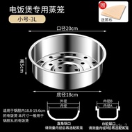 【TikTok】#304Stainless Steel Rice Cooker Inner Steamer Supor Rice Cookers Pressure Cooker3Midea Jiuyang4LGeneral Purpose