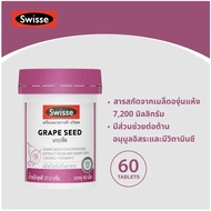 Swisse Grape Seed