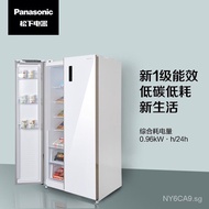 Panasonic632Liter Double-Door Large Capacity Refrigerator First-Class Variable Frequency Air Cooling Antibacterial OdorNR-EW63WPA-W