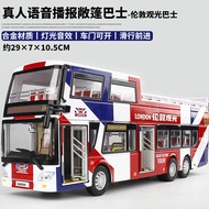 【Fast shipping】singapore bus smrt BUS Toy Diecast car Mercedes Car Model gift children Musical Doubl
