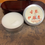 现货速发！古琴专用护琴弦润弦膏养弦膏古琴配件保养冰弦钢弦通用特价包邮Guqin special string protector, string moistening paste, string no