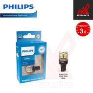 PHILIPS LED T16 (W16W) Light Value 6000K Pro7000 Model Reverse Bulb (1 Bulb)