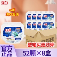 laundry beads Liby Laundry Beads 52 Pieces