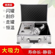 Healthy11Electric Heating Scraping Device for Meridian Clearing, Beauty Salon Special Suction Scrapi