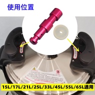 Supply Electric Pressure Cooker Accessories Commercial Cooker Check Valve Float Valve Rubber Ring Hi