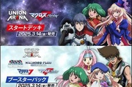 「預訂」[UA36] UNION ARENA マクロス (MACROSS/超時空要塞)